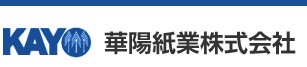 華陽紙業株式会社