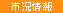 kayo_news_icon4