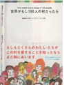 120110_kaminosomurie_02
