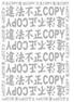 120110_kaminosomurie_05