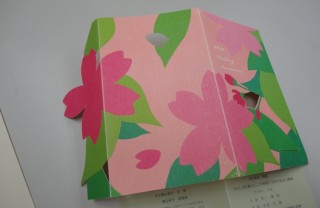 120110_takai_01