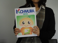 「顔出しはちょっと・・・」と、はにかむ井川様と、2012年版通販カタログ