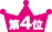Ƃb
