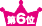 Ƃb