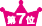 Ƃb