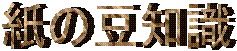 ̓m