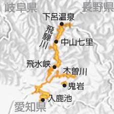 飛騨木曽川国定公園
