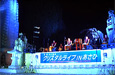 下旬〜2月上旬:クリスタルライブinあさひ