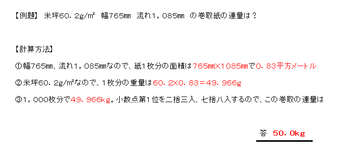 170406_somu03 170406_somu03