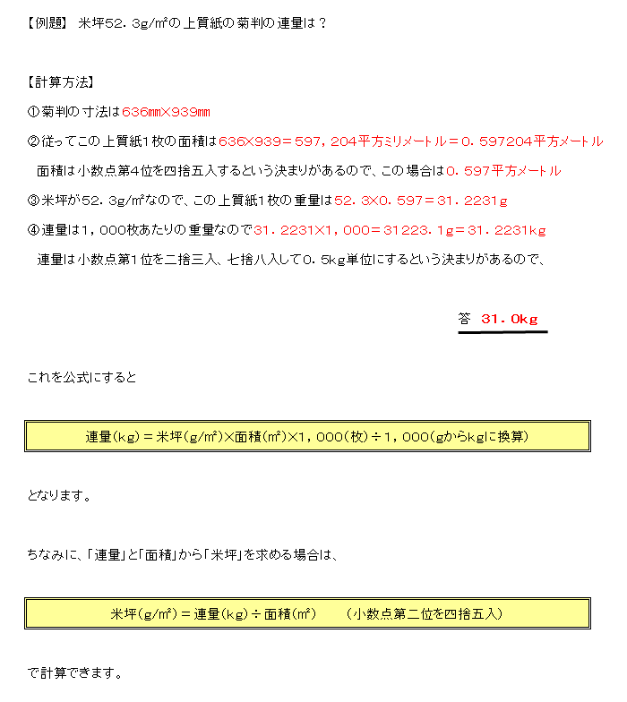 170410_somu01 170410_somu01